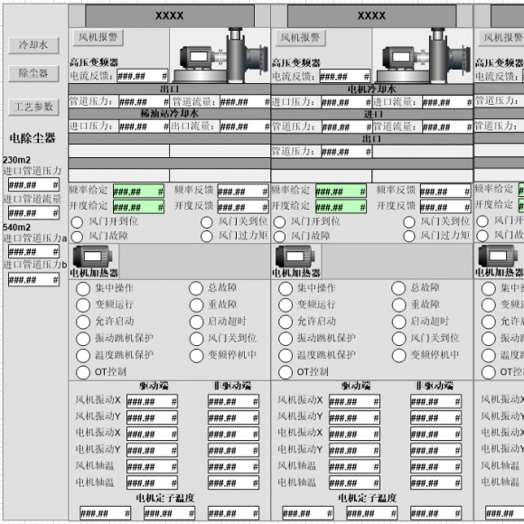 某鋼鐵廠IDE系統(tǒng)平臺項目