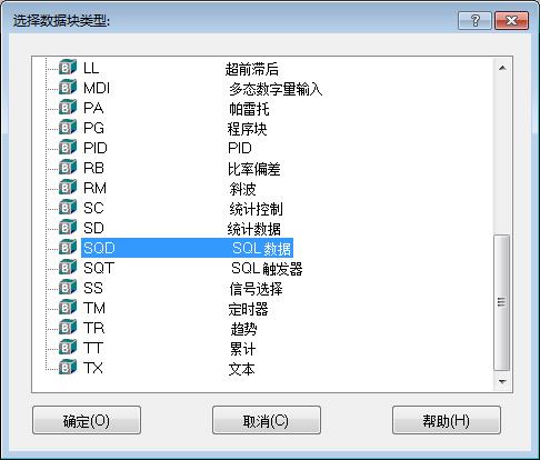 【iFIX】如何使用SQD、SQT塊實(shí)現(xiàn)iFIX與關(guān)系數(shù)據(jù)庫的交互？