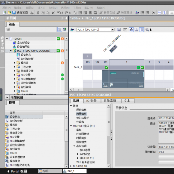 【InTouch】InTouch如何DASSIDIRECT驅(qū)動程序與S7300/400/1200/1500 PLC通訊？